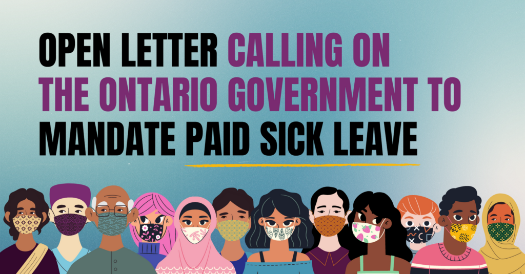 Open letter calling on the Ontario government to mandate paid sick leave